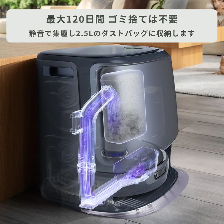 NARWAL (ナーワル) ロボット掃除機 【水拭き対応】 Freo (フレオ) Z