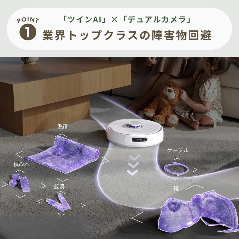 NARWAL (ナーワル) ロボット掃除機 【水拭き対応】 Freo (フレオ) Z
