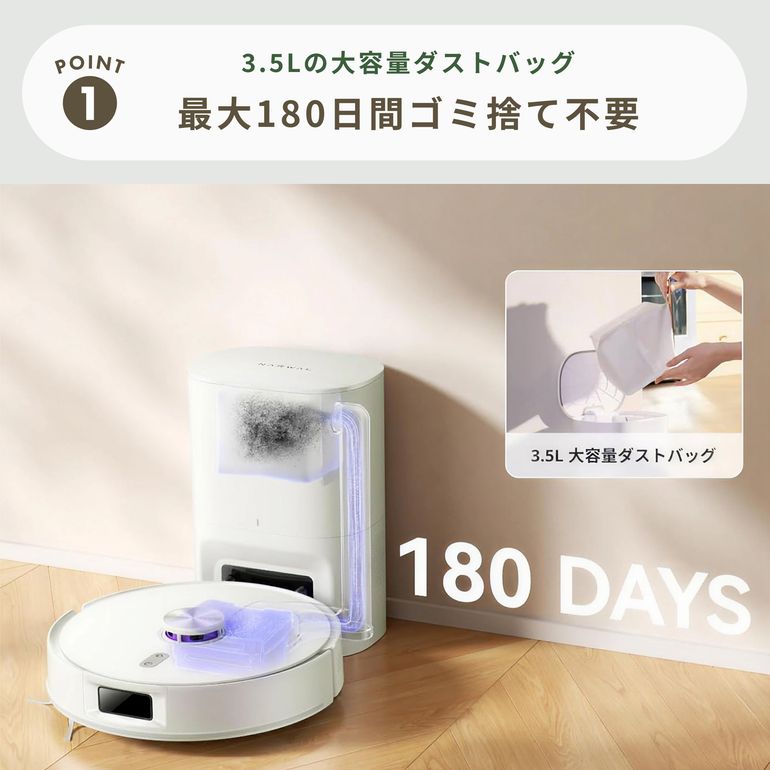 NARWAL (ナーワル) ロボット掃除機 【水拭き対応】 Freo (フレオ) Sの