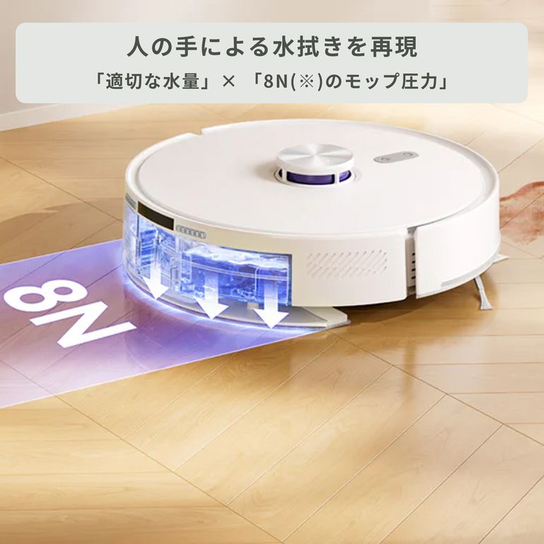 NARWAL (ナーワル) ロボット掃除機 【水拭き対応】 Freo (フレオ) Sの