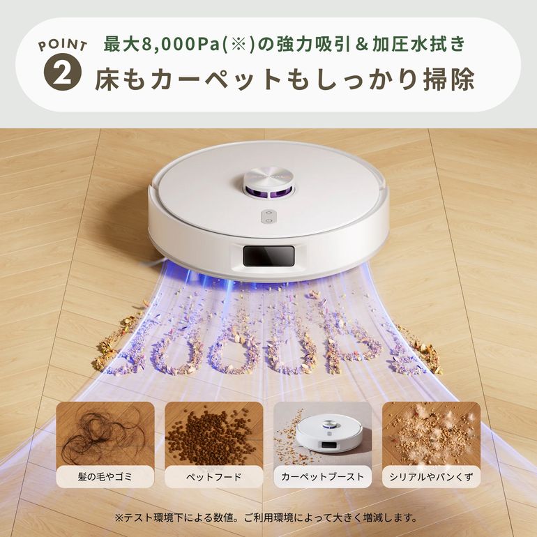 NARWAL (ナーワル) ロボット掃除機 【水拭き対応】 Freo (フレオ) Sの