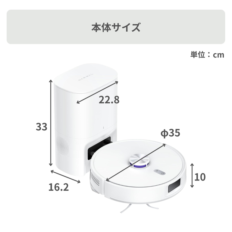 NARWAL (ナーワル) ロボット掃除機 【水拭き対応】 Freo (フレオ) Sの