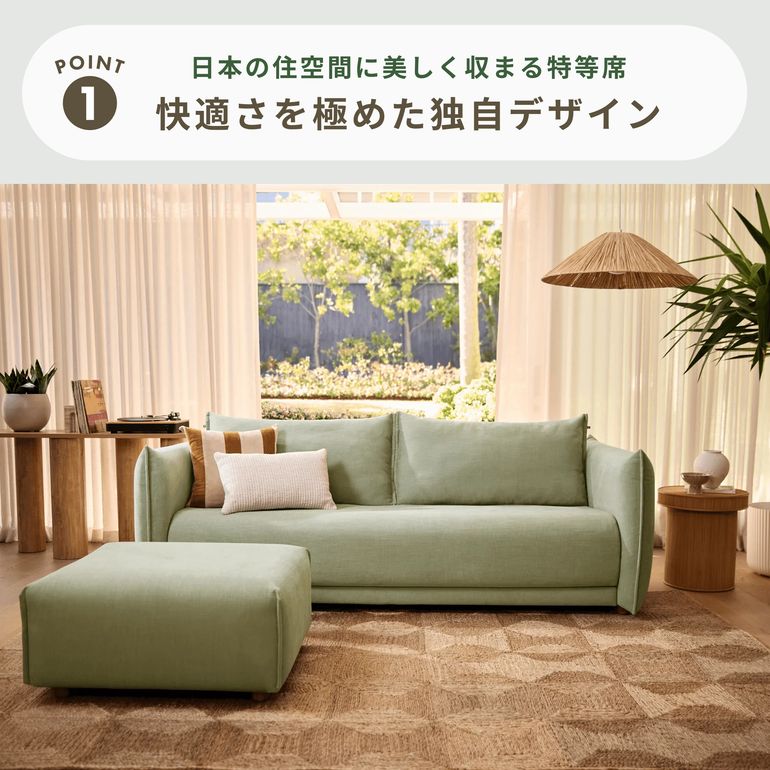 Koala BYRON ソファーベッド 3.5人掛け Koala / コアラマットレス