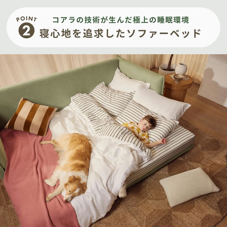 Koala BYRON ソファーベッド 3.5人掛け Koala / コアラマットレス