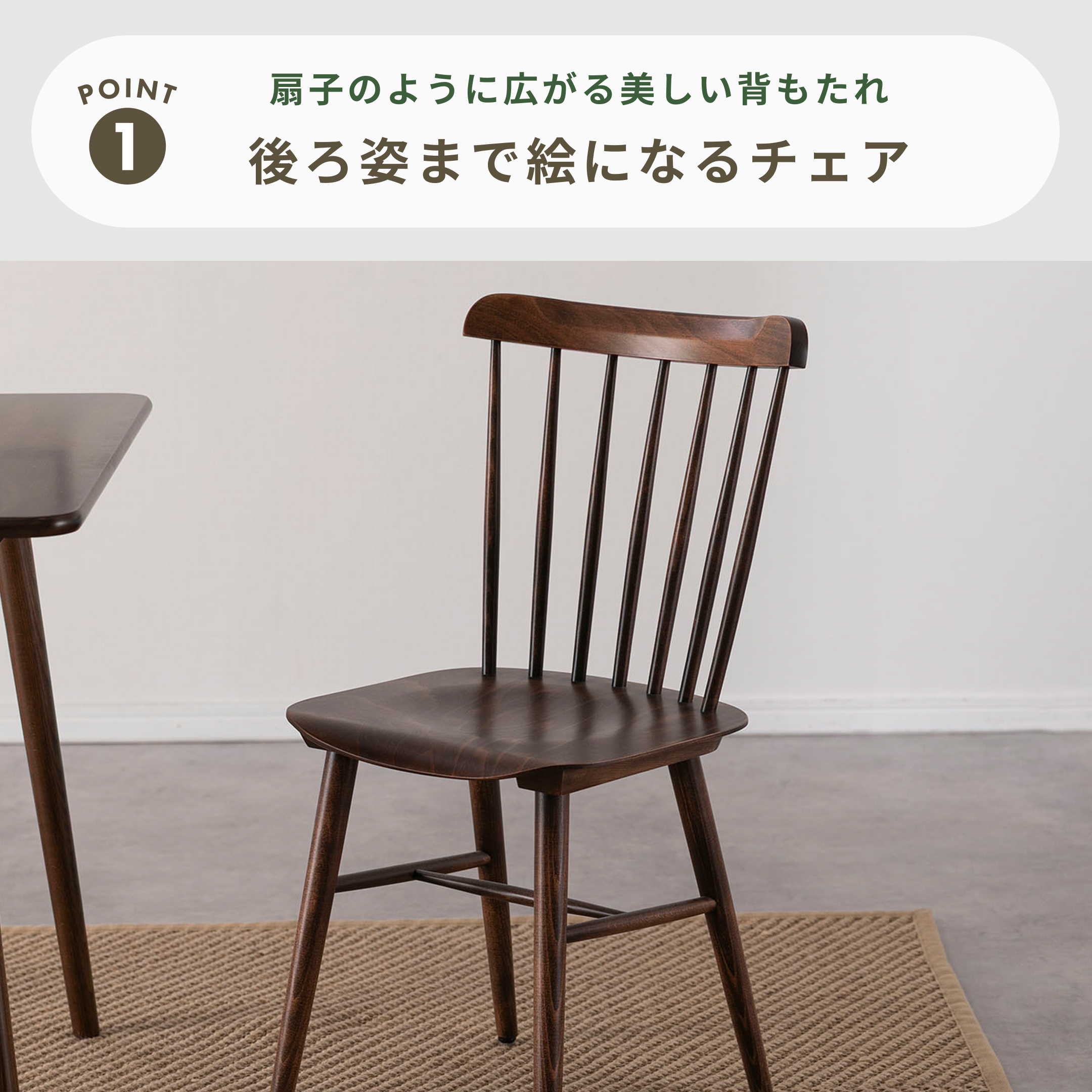 TON (トン) アンティーク風 ウィンザーチェア 幅44.5×奥行46.5×高さ