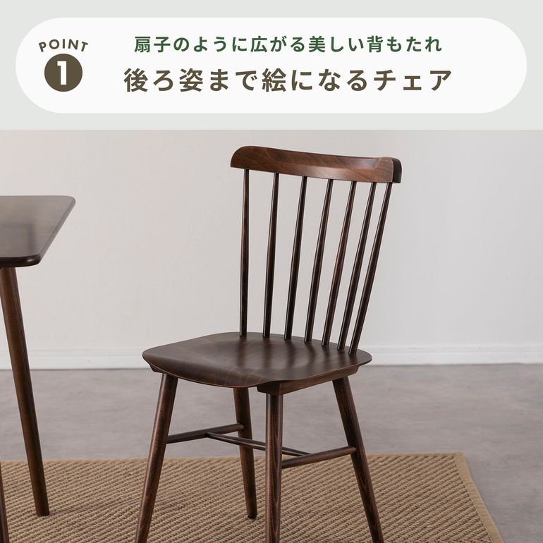 TON (トン) アンティーク風 ウィンザーチェア 幅44.5×奥行46.5×高さ