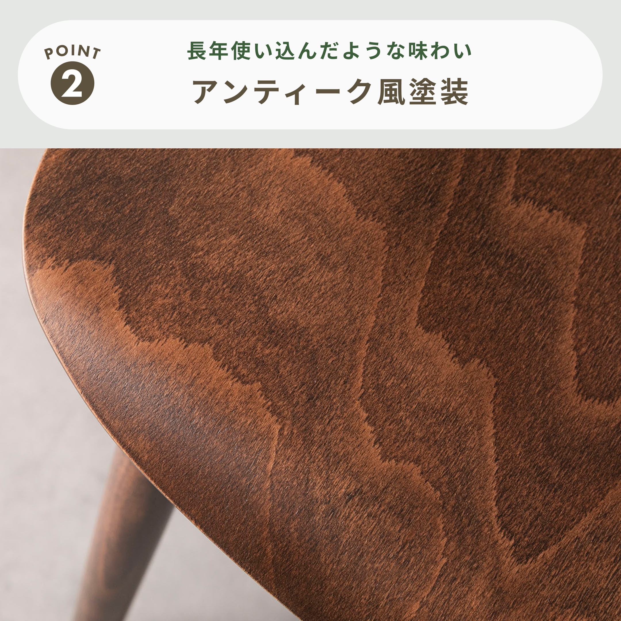 TON (トン) アンティーク風 ウィンザーチェア 幅44.5×奥行46.5×高さ