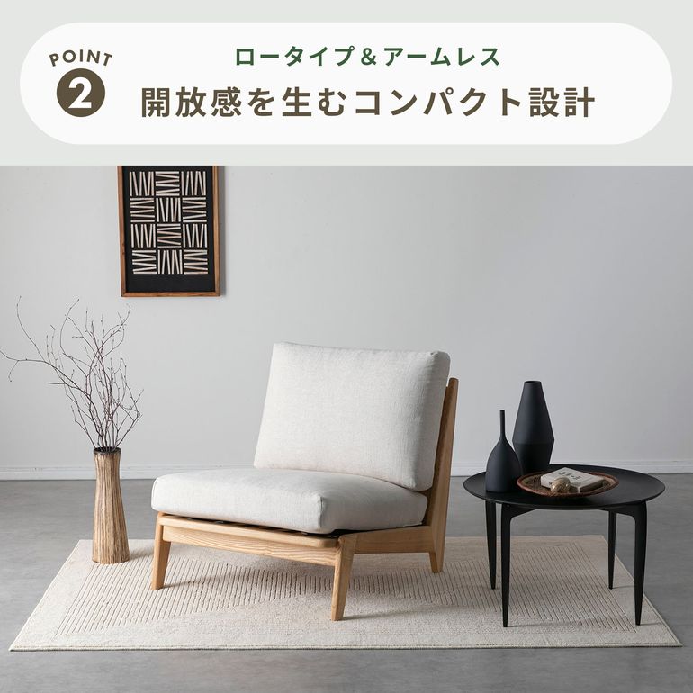 NOWHERE LIKE HOME (ノーウェアライクホーム) コレイト ソファ 1人掛け