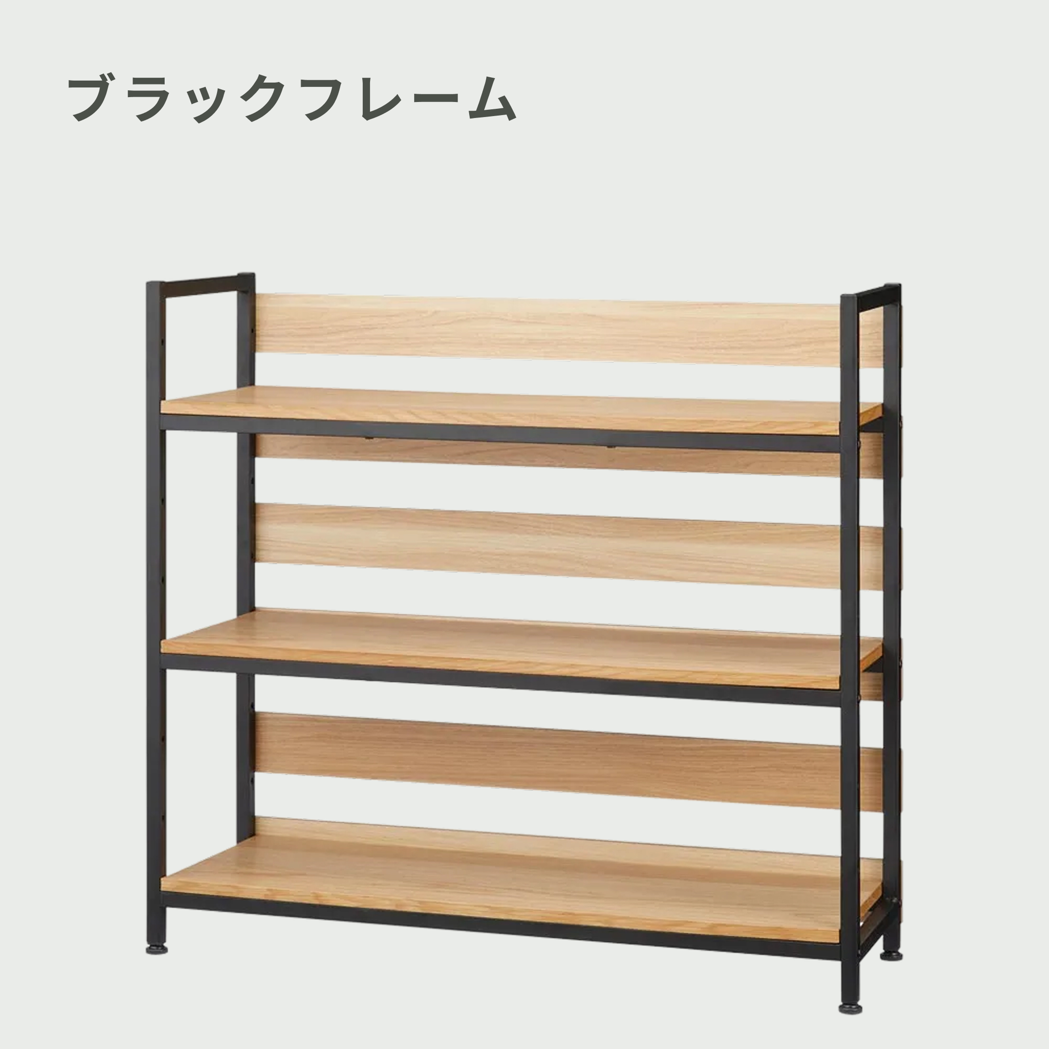 メタル&ウッド ディスプレイシェルフ 幅91×奥行32×高さ85cm｜【公式