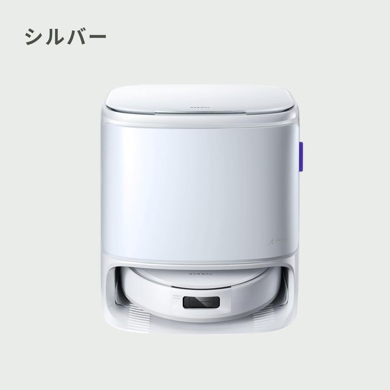 NARWAL (ナーワル) ロボット掃除機 【水拭き対応】 Freo (フレオ) Z10