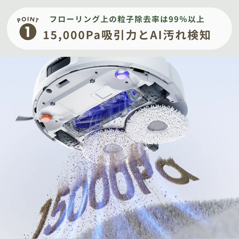 NARWAL (ナーワル) ロボット掃除機 【水拭き対応】 Freo (フレオ) Z10