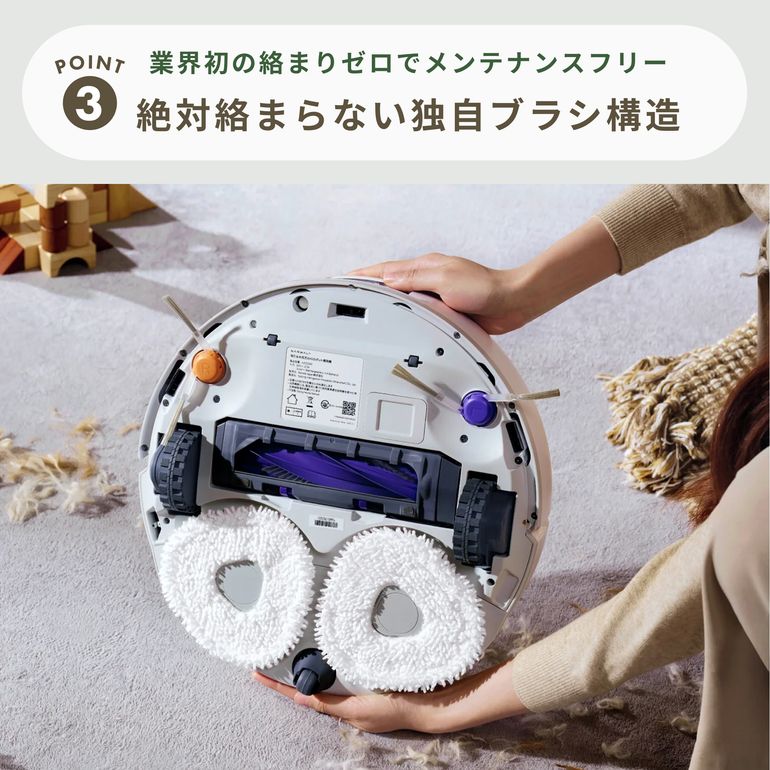 NARWAL (ナーワル) ロボット掃除機 【水拭き対応】 Freo (フレオ) Z10