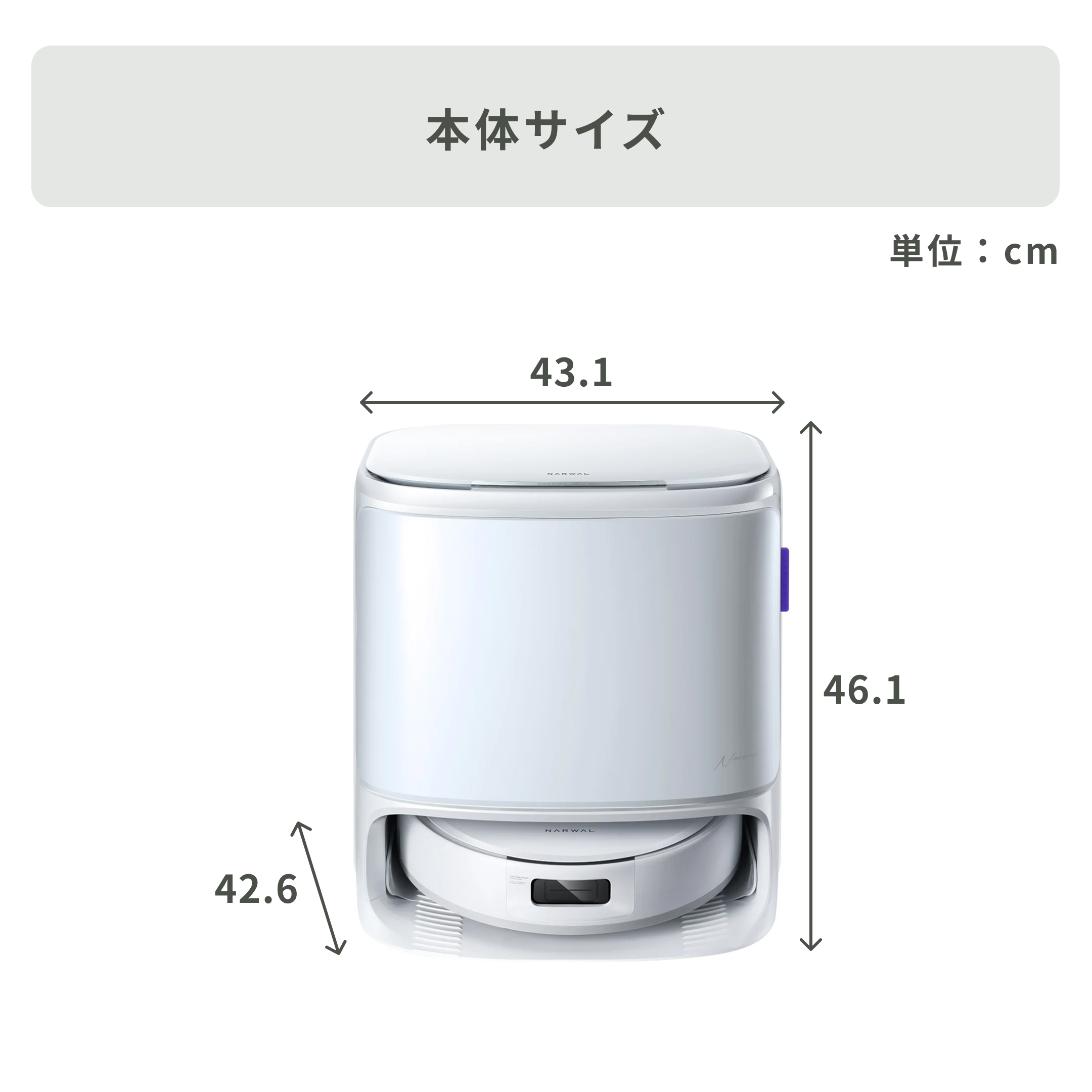 NARWAL (ナーワル) ロボット掃除機 【水拭き対応】 Freo (フレオ) Z10