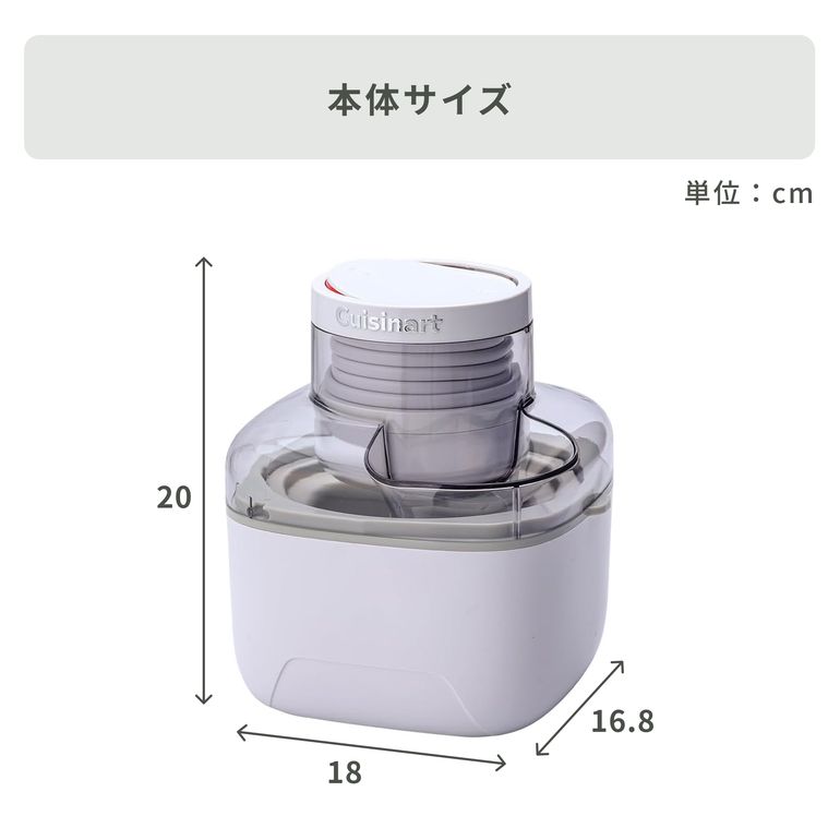 Cuisinart (クイジナート) アイスクリームメーカー ICE-M10WJ｜【公式