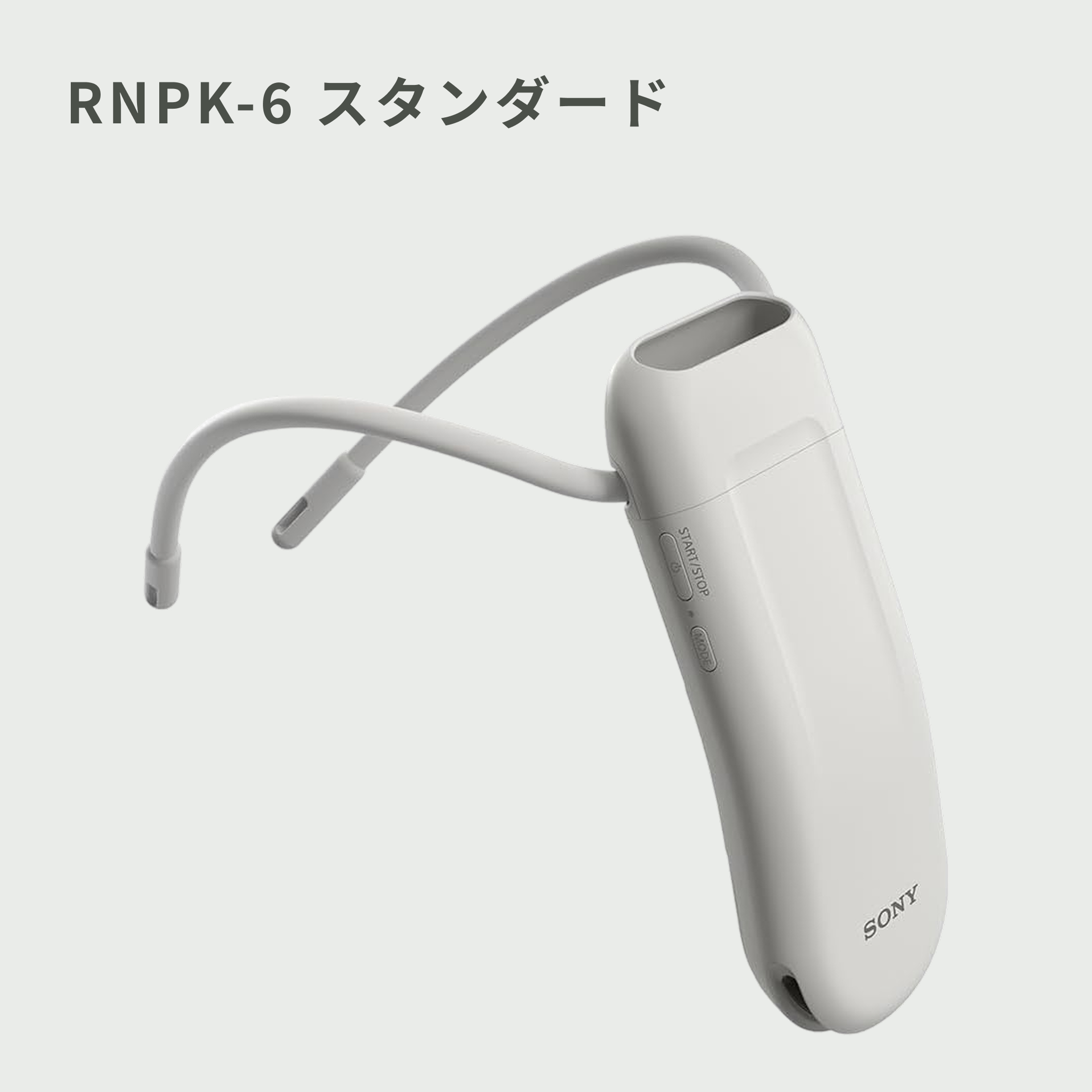 ソニー レオンポケット6 ウェアラブルサーモデバイス センシングキット SONY(ソニー) レオンポケット6 ウェアラブルサーモデバイス センシング