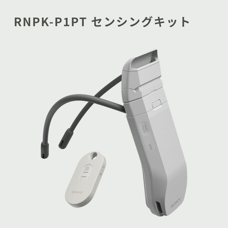 SONY(ソニー) レオンポケット PRO Plus ウェアラブルサーモデバイス