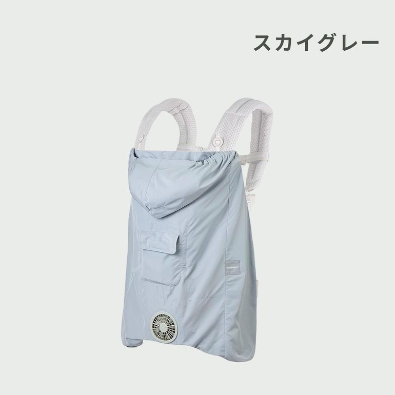 Baby Hopper (ベビーホッパー) 空調ベビーケープ 保冷ジェル付き