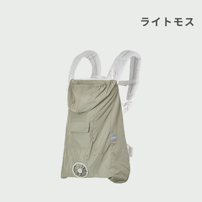Baby Hopper (ベビーホッパー) 空調ベビーケープ 保冷ジェル付き