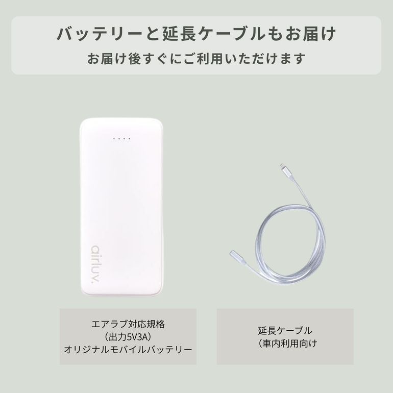 Poled (ポレッド) ファン付きシート エアラブ5 マカロン バッテリー