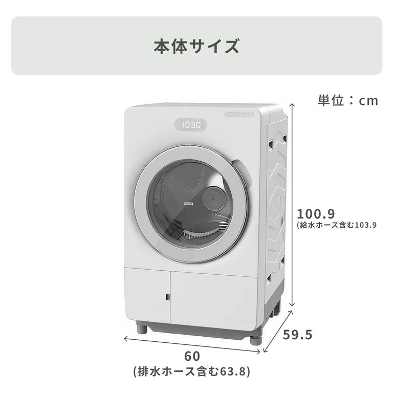 HITACHI (日立) ドラム式洗濯乾燥機 ビッグドラム【洗濯8kg/乾燥4.5kg