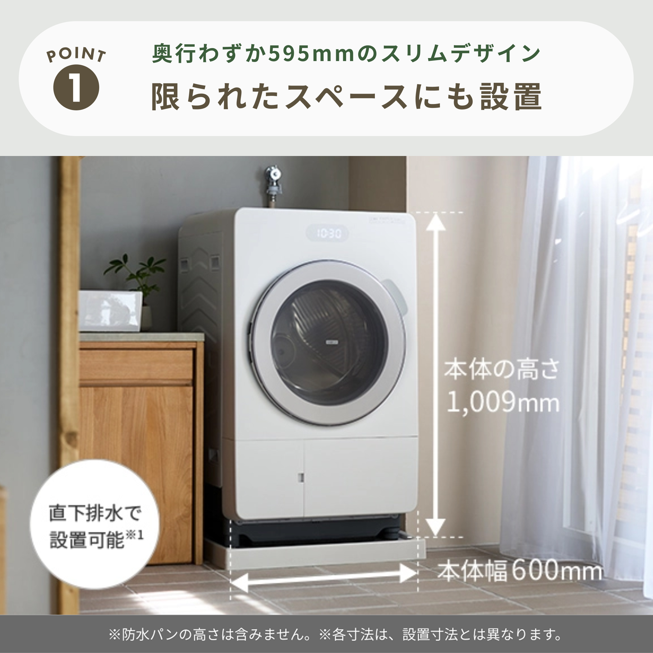 HITACHI (日立) ドラム式洗濯乾燥機 ビッグドラム【洗濯8kg/乾燥4.5kg