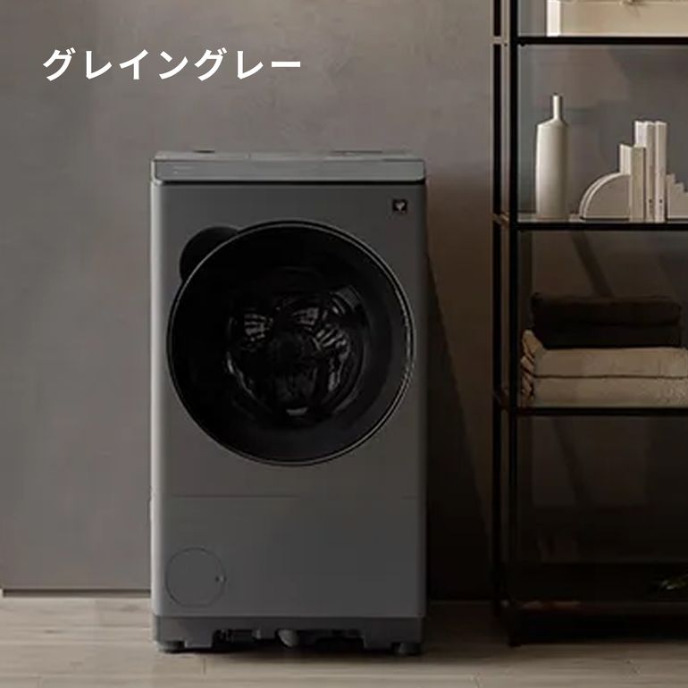 SHARP (シャープ) プラズマクラスター搭載 ドラム式洗濯乾燥機【洗濯