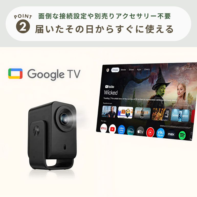 TCL(ティーシーエル) プロジェクター C1 【エントリーモデル】 C10L3F