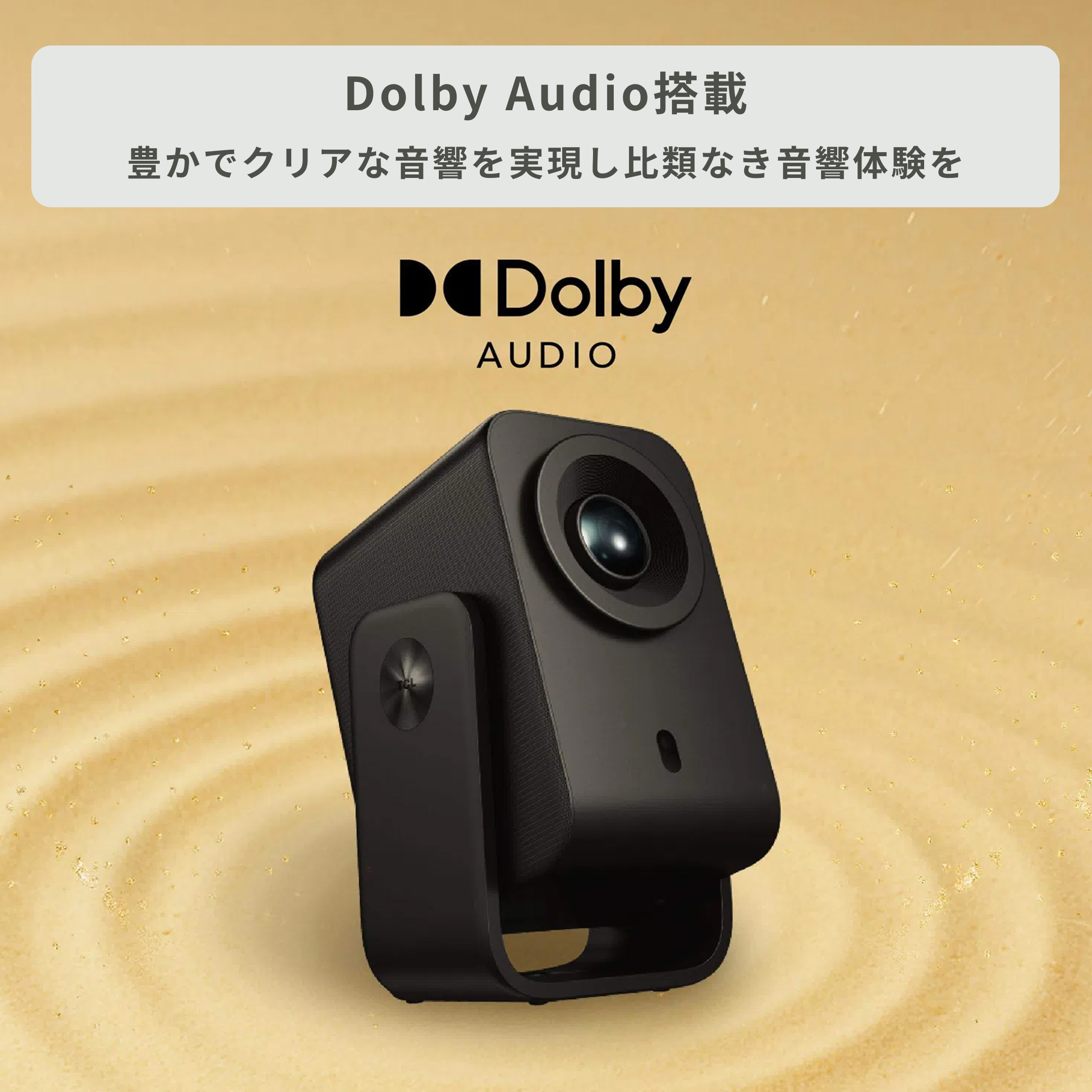 TCL(ティーシーエル) プロジェクター C1 【エントリーモデル】 C10L3F