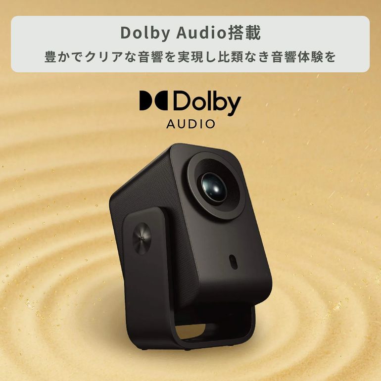 TCL(ティーシーエル) ホームプロジェクター C1 【エントリーモデル