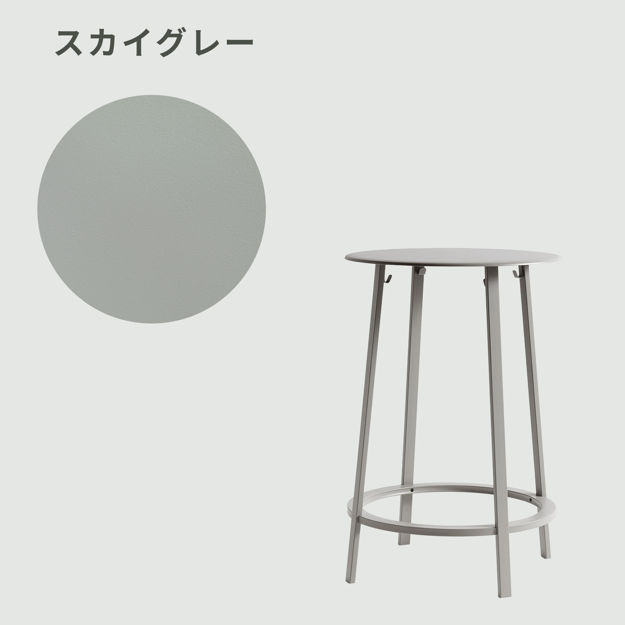 HAY REVOLVER TABLE Ø70xH105cm HAY / ヘイ｜【公式】CLAS（クラス