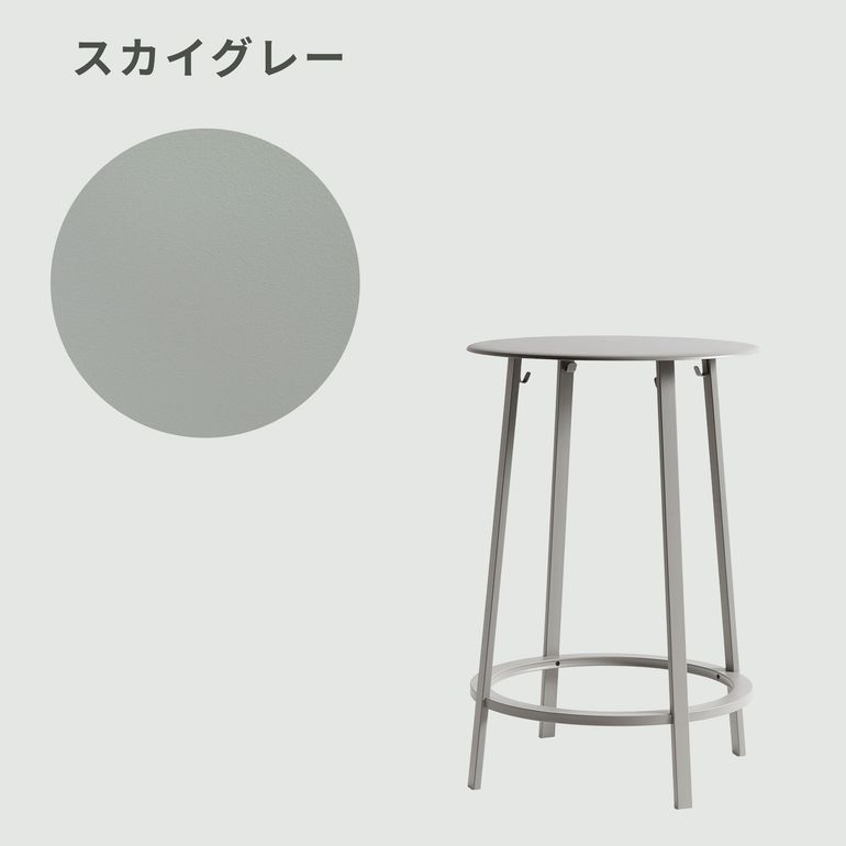 HAY REVOLVER TABLE Ø70xH105cm HAY / ヘイ｜【公式】CLAS（クラス