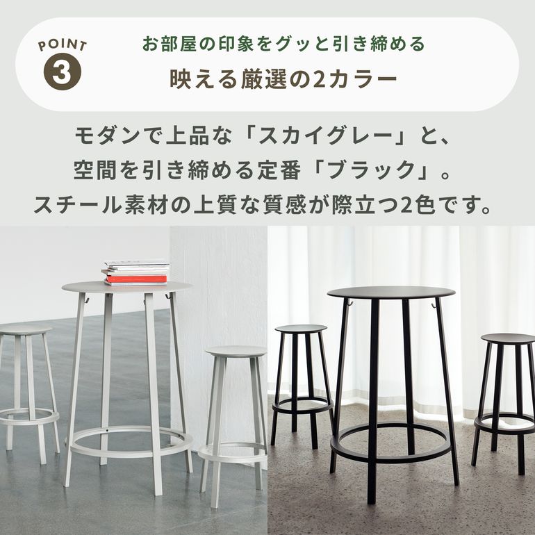 HAY REVOLVER TABLE Ø70xH105cm HAY / ヘイ｜【公式】CLAS（クラス