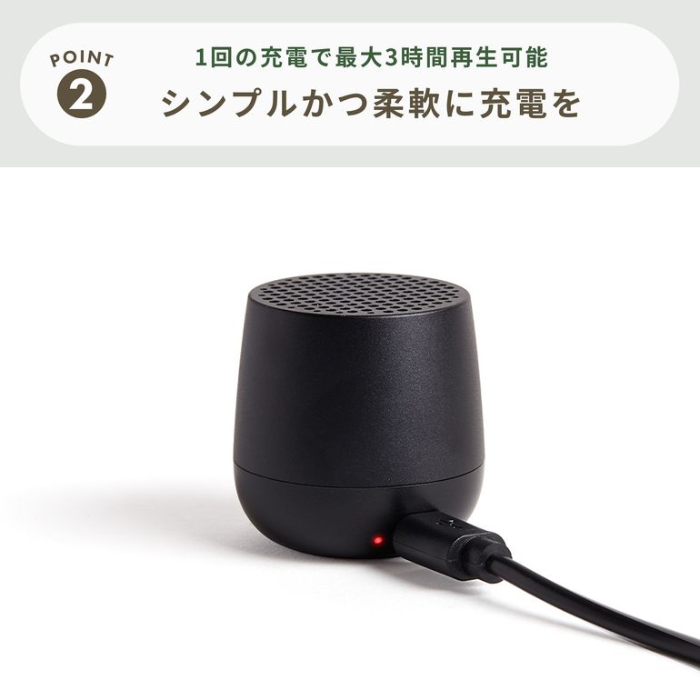 LEXON (レクソン) Bluetoothスピーカー Mino+｜【公式】CLAS（クラス