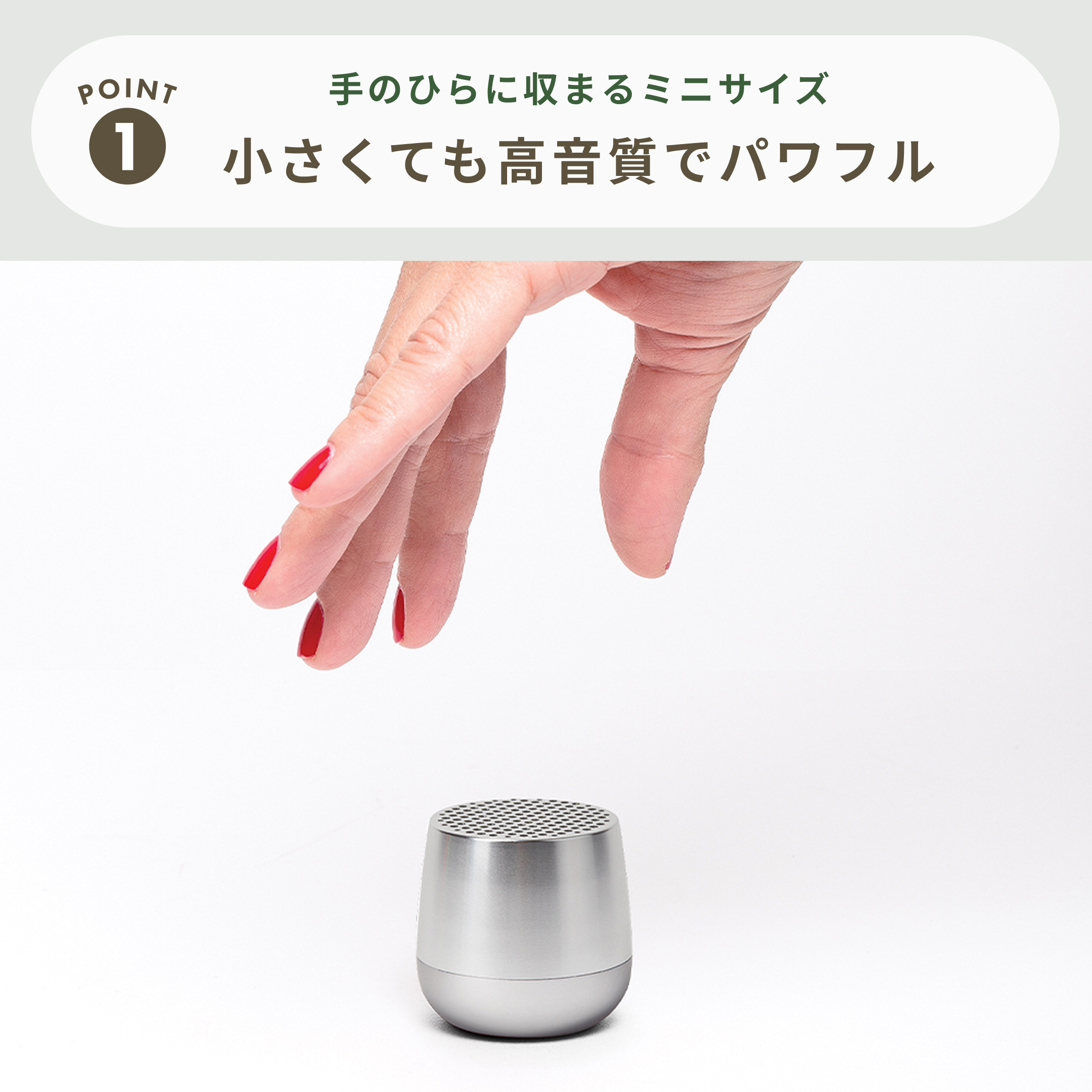 LEXON (レクソン) Bluetoothスピーカー Mino+｜【公式】CLAS（クラス