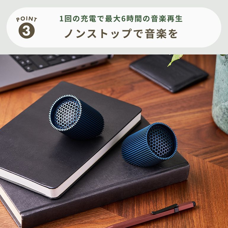 LEXON (レクソン) Bluetoothスピーカー Ray Speaker｜【公式】CLAS