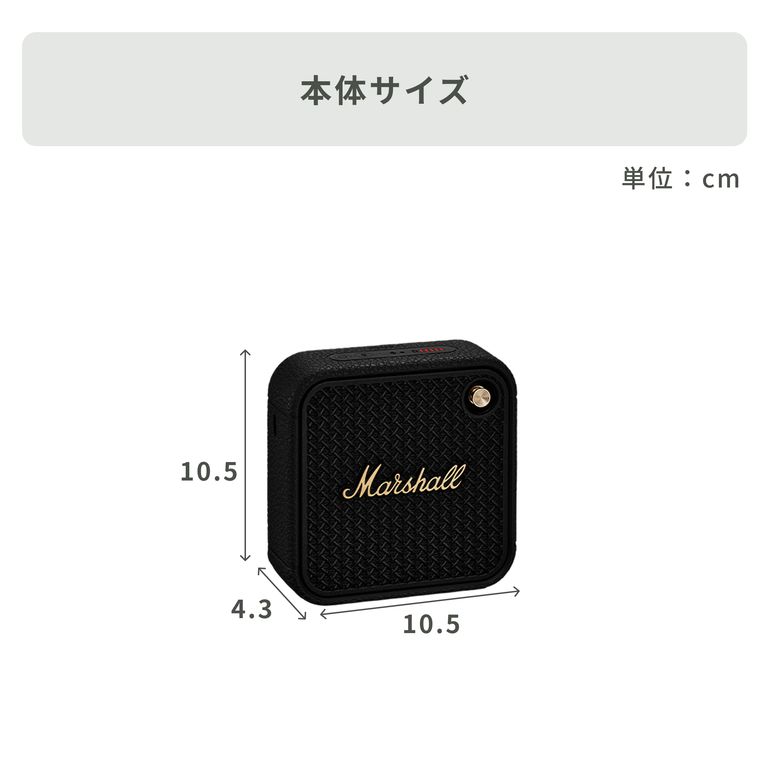 Marshall (マーシャル) ポータブル ブルートゥーススピーカー Willen
