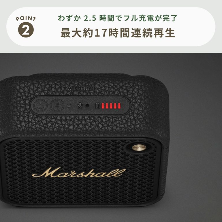 Marshall (マーシャル) ポータブル ブルートゥーススピーカー Willen