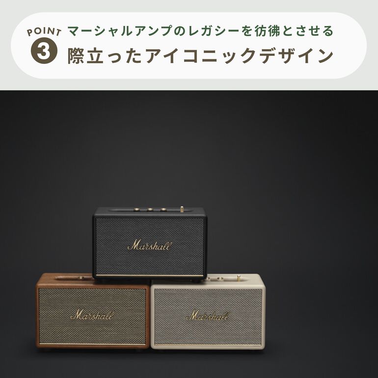 Marshall (マーシャル) ブルートゥーススピーカー Acton III marshall