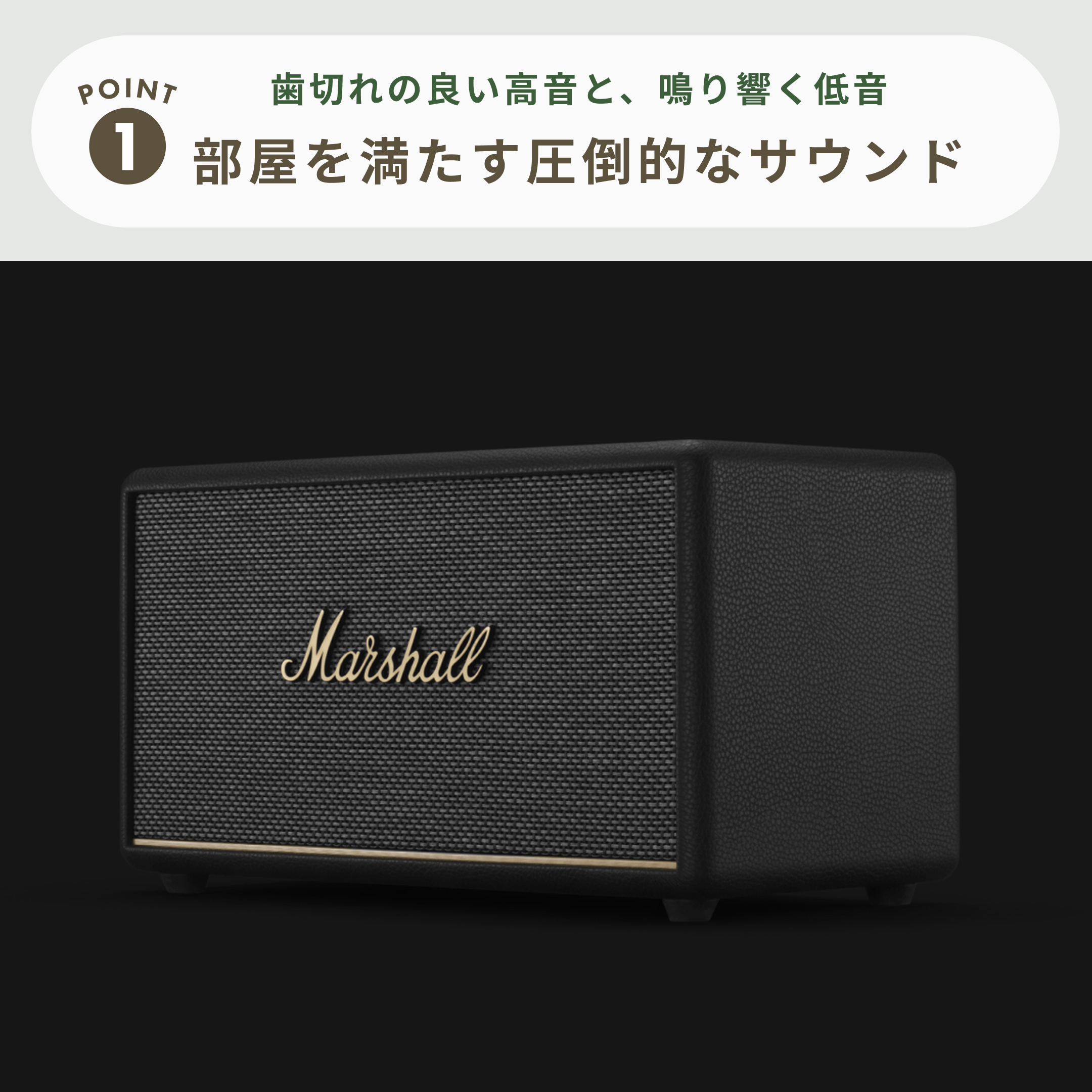 マーシャル スピーカー Marshall (マーシャル) ブルートゥーススピーカー Stanmore III