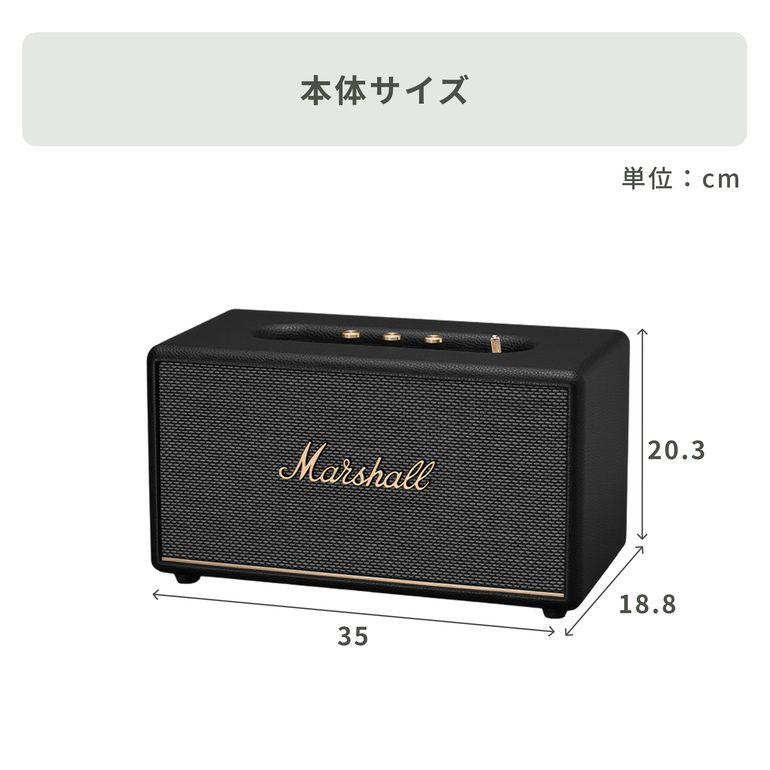 Marshall (マーシャル) ブルートゥーススピーカー Stanmore III