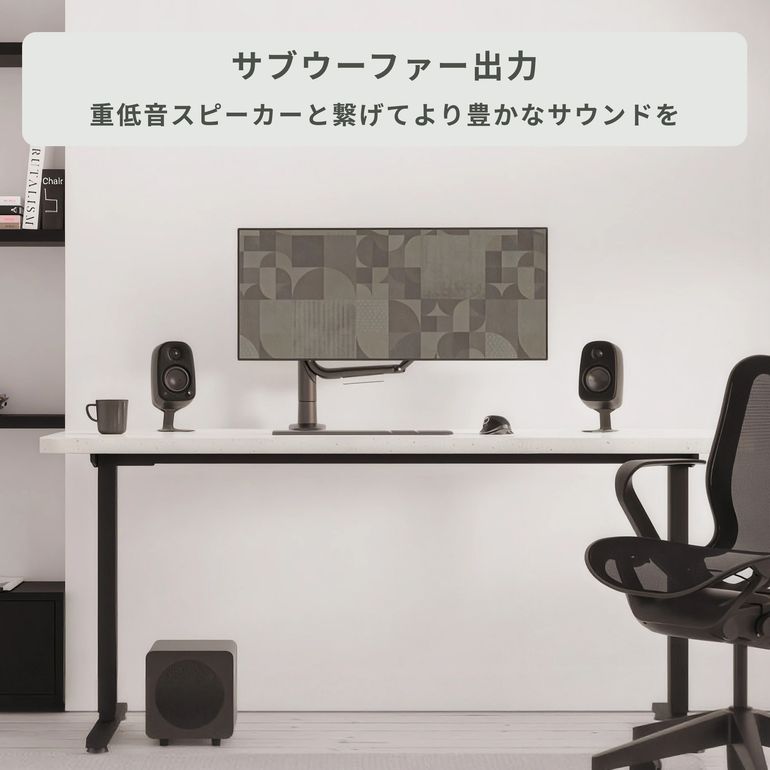 Kanto Audio (カント オーディオ）デスクトップ スピーカー UKI