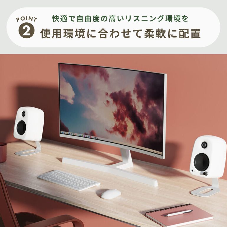 Kanto Audio (カント オーディオ）デスクトップ スピーカー UKI