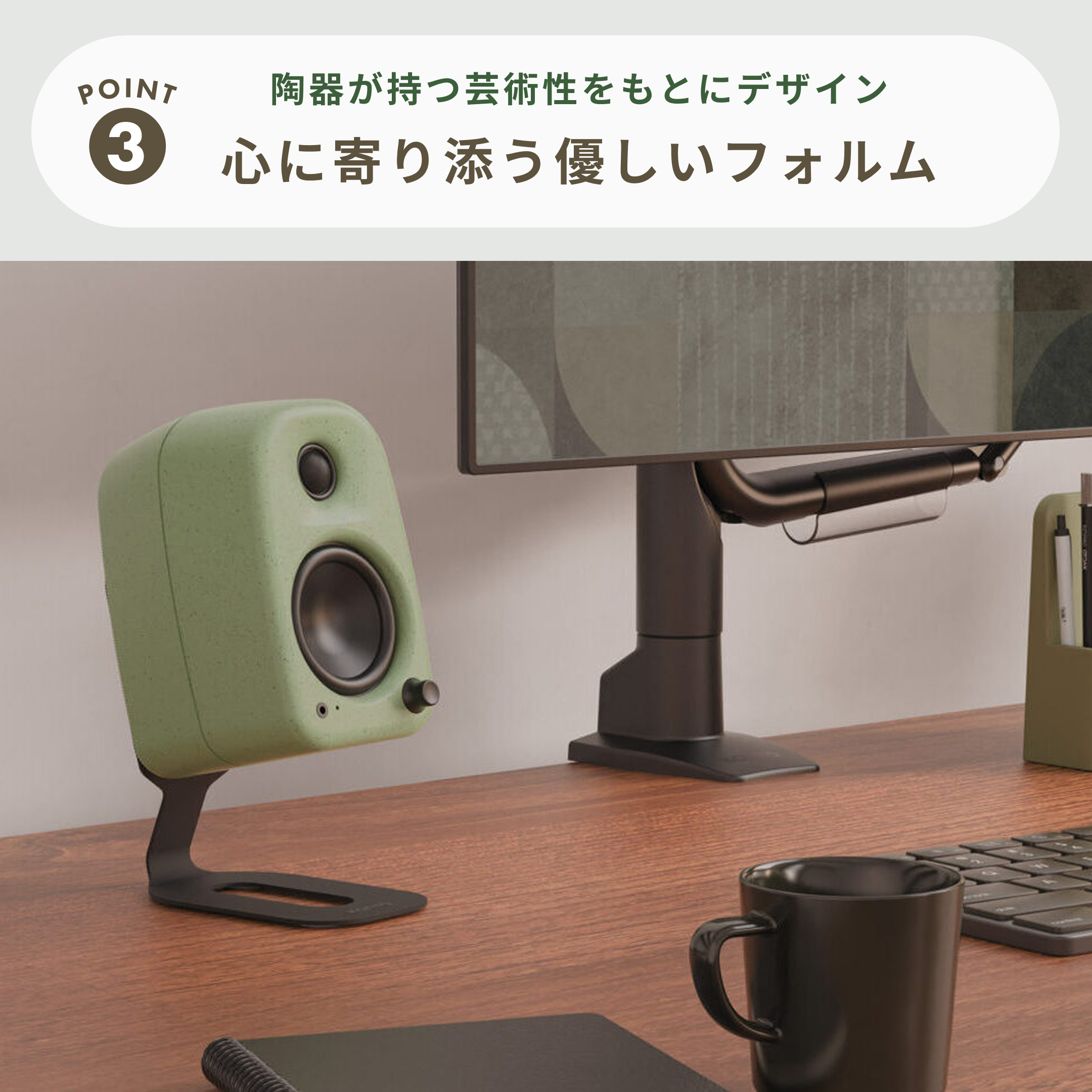 Kanto Audio (カント オーディオ）デスクトップ スピーカー UKI