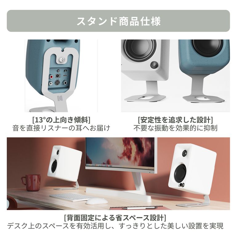 Kanto Audio (カント オーディオ）デスクトップ スピーカー UKI