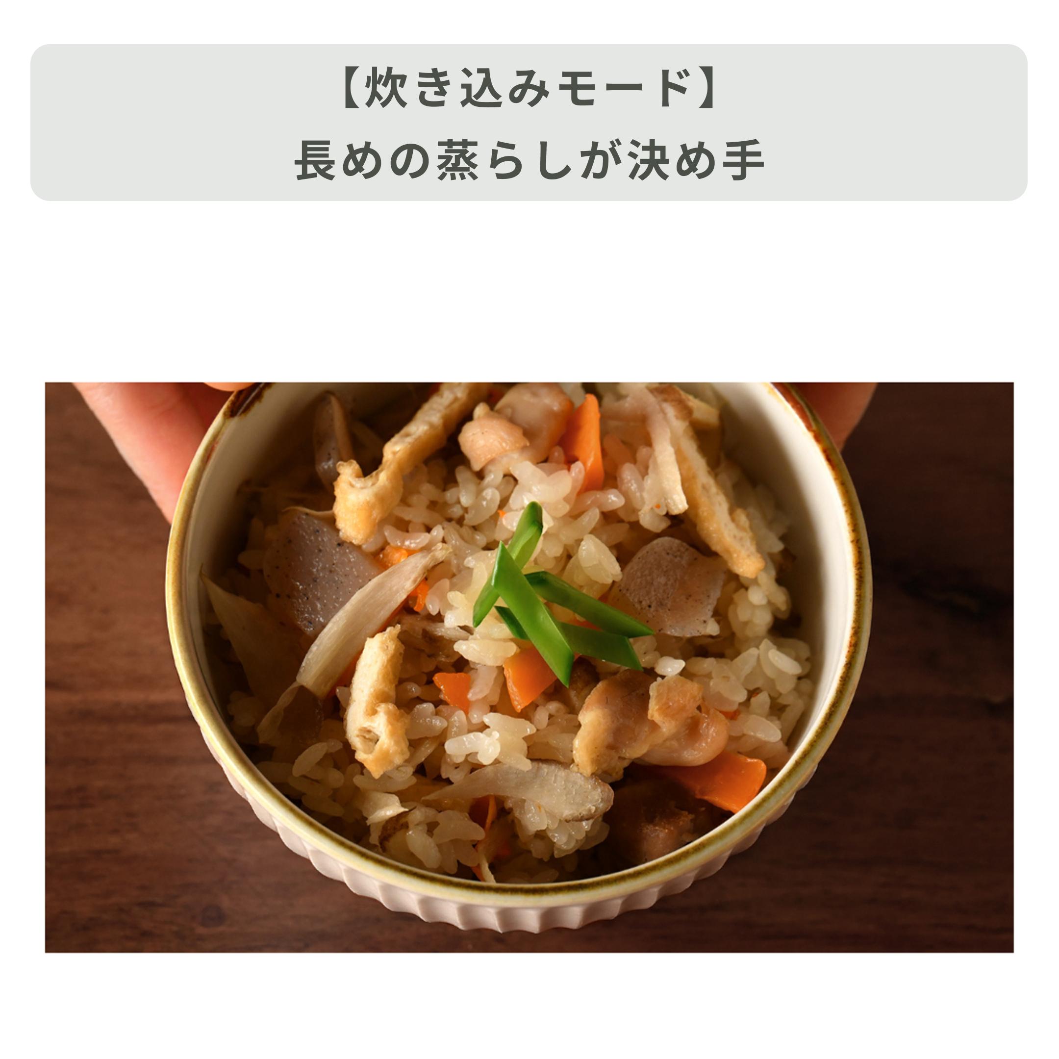 BALMUDA The Gohan 3合炊き 炊飯器 ラウンドタイプ BALMUDA