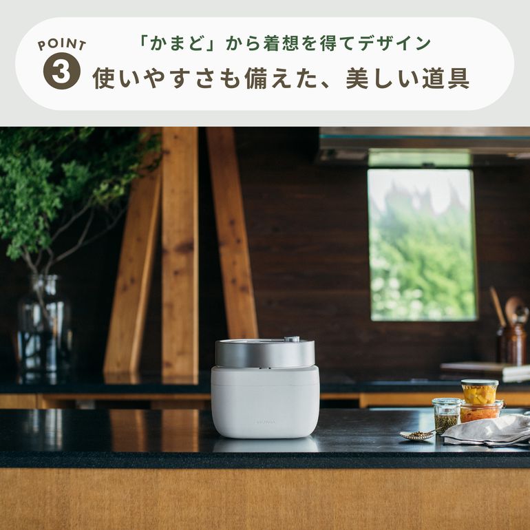 BALMUDA (バルミューダ) The Gohan 炊飯器 3合炊き スクエアタイプ