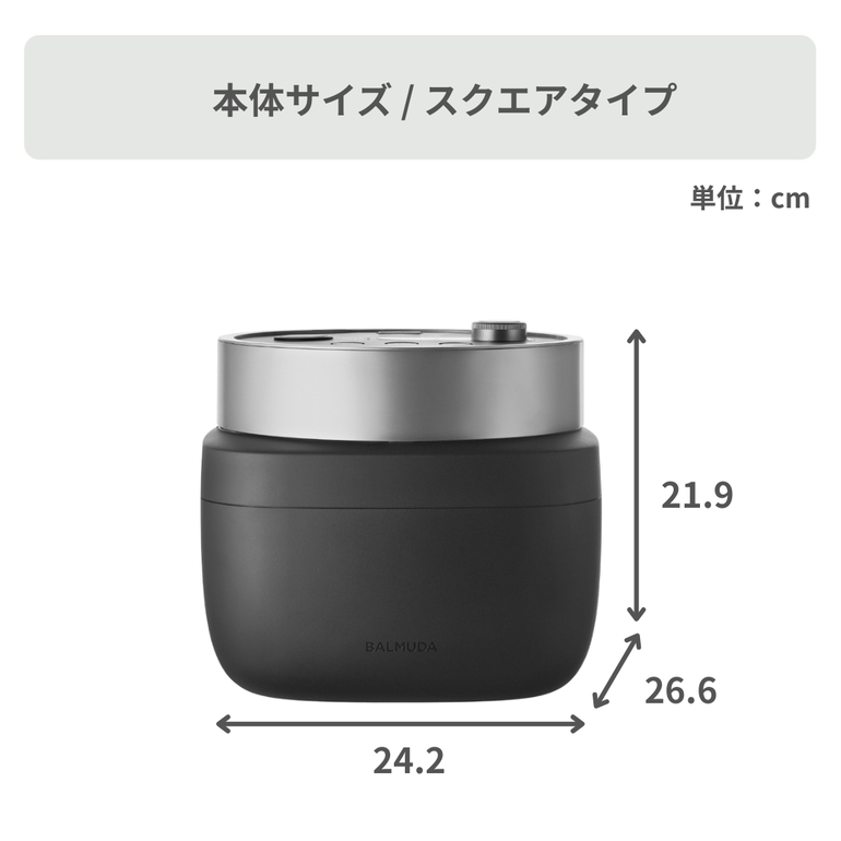 BALMUDA The Gohan 3合炊き 炊飯器 ラウンドタイプ BALMUDA