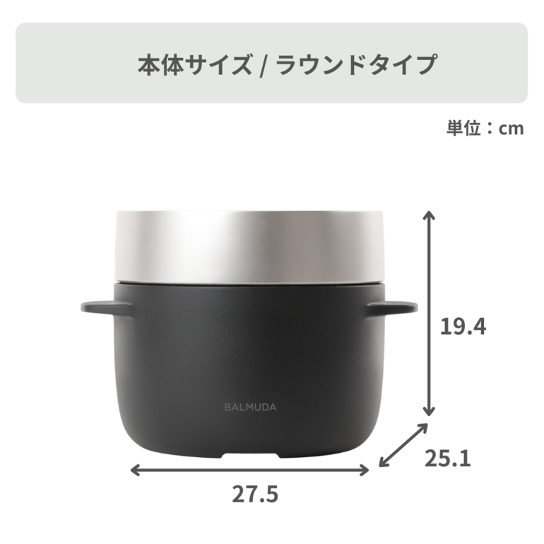BALMUDA The Gohan 3合炊き 炊飯器 スクエアタイプ BALMUDA
