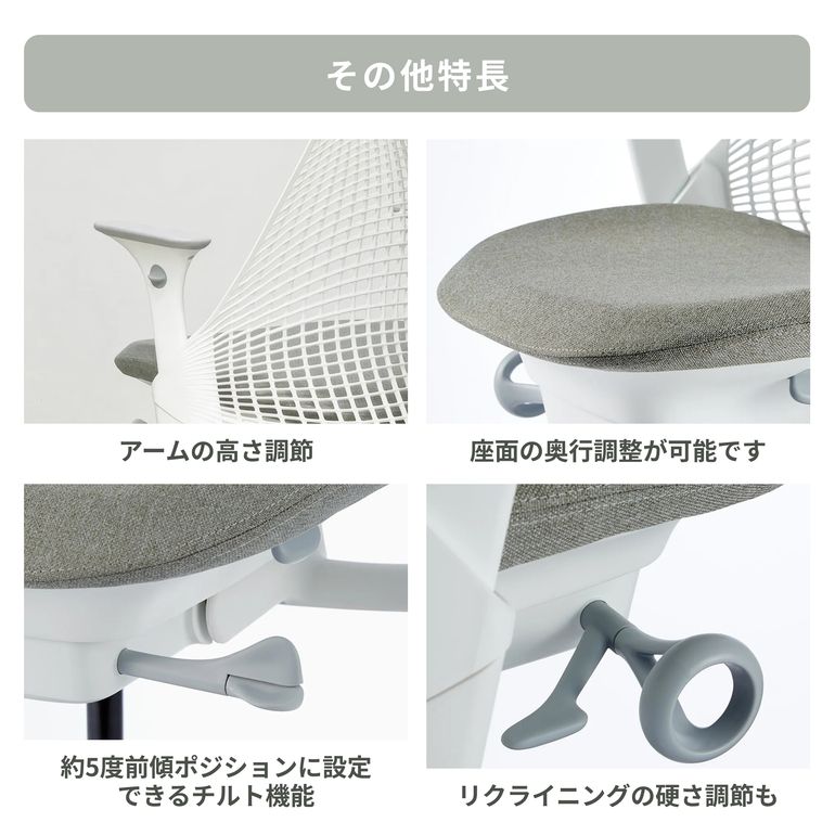 HermanMiller (ハーマンミラー) セイルチェア 幅62.2×奥行62×高さ93.3