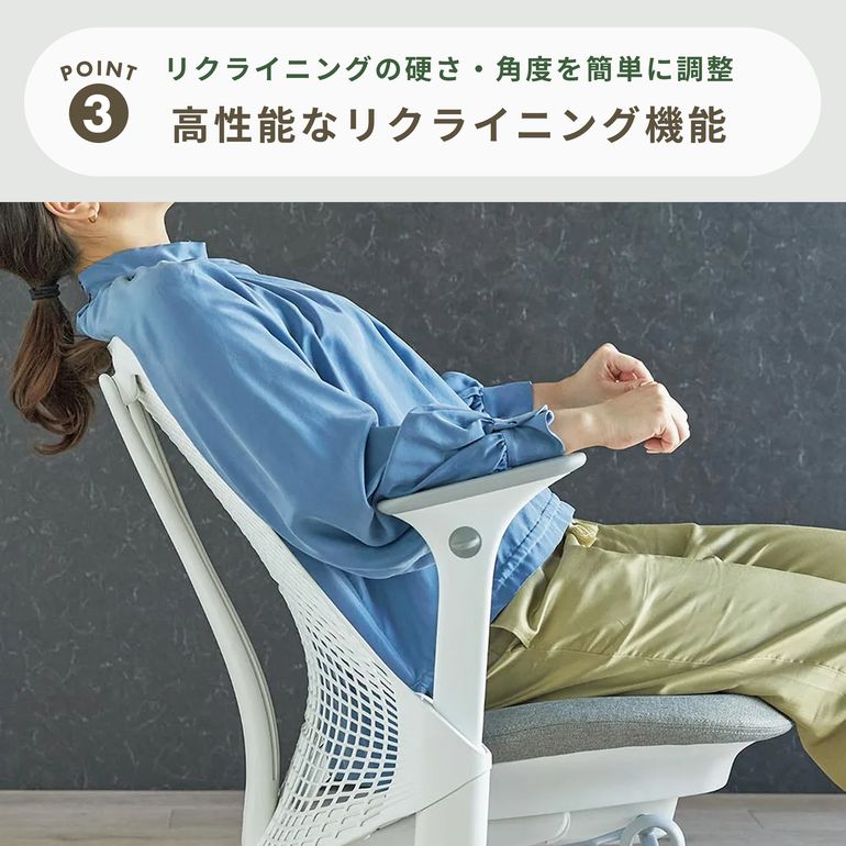 HermanMiller (ハーマンミラー) セイルチェア 幅62.2×奥行62×高さ93.3